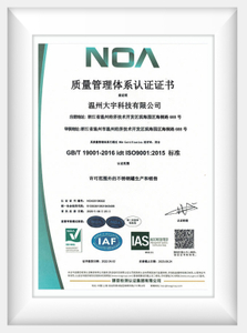  ISO-9001 Certificate 