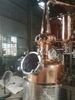 300L Electric copper gin distillery equipment for sale