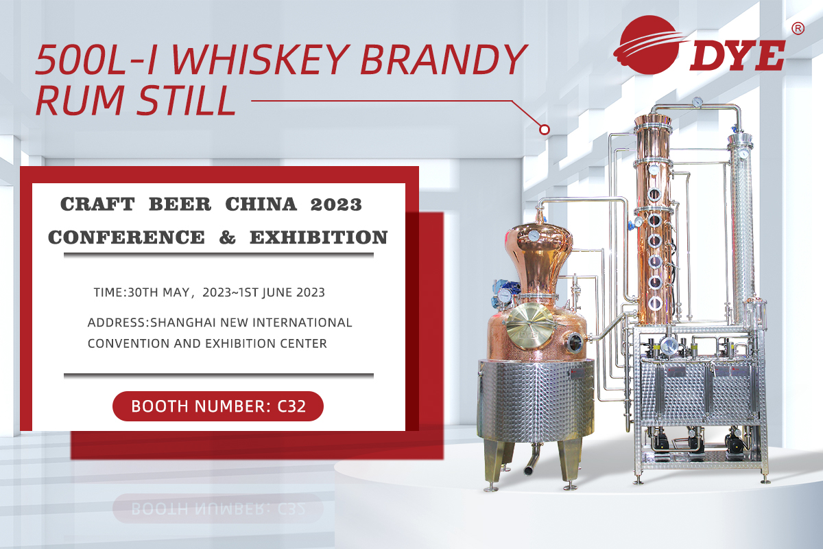 DYE-CRAFT BEER CHINA 2023 Conference & Exhibition