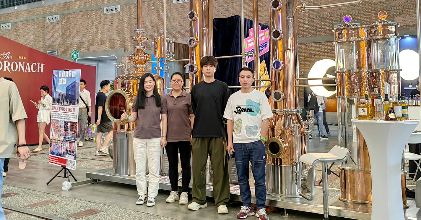 Daeyoo Tech. Co., Ltd Wenzhou Makes A Splash at Beijing Whisky Festival with Its Self-Developed Continuous Whisky Distillation System!