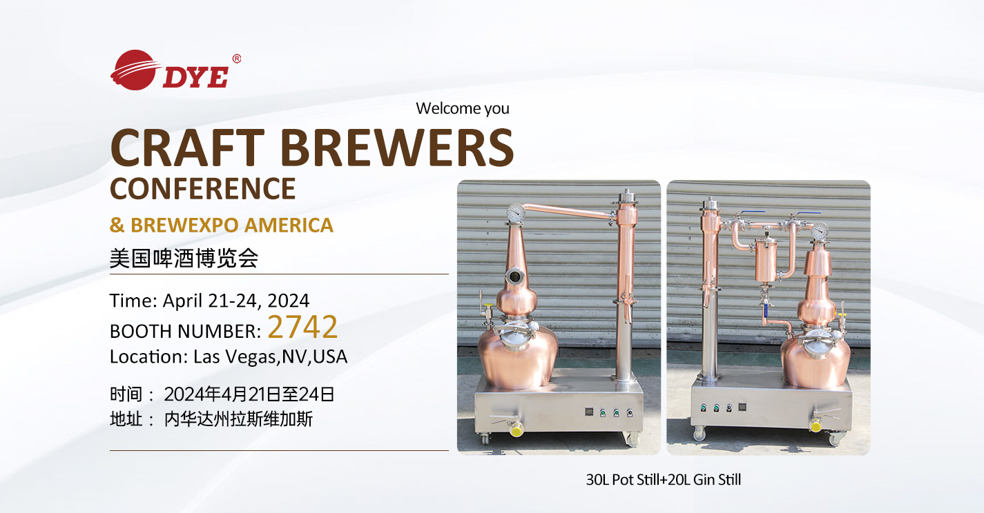 CRAFT BREWERS CONFERENCE & BREWEXPO AMERICA - DAEYOO