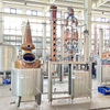 200L Multifunctional Distillation Equipment Electric Heating Still