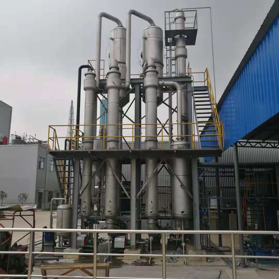 DYE wastewater treatment evaporator