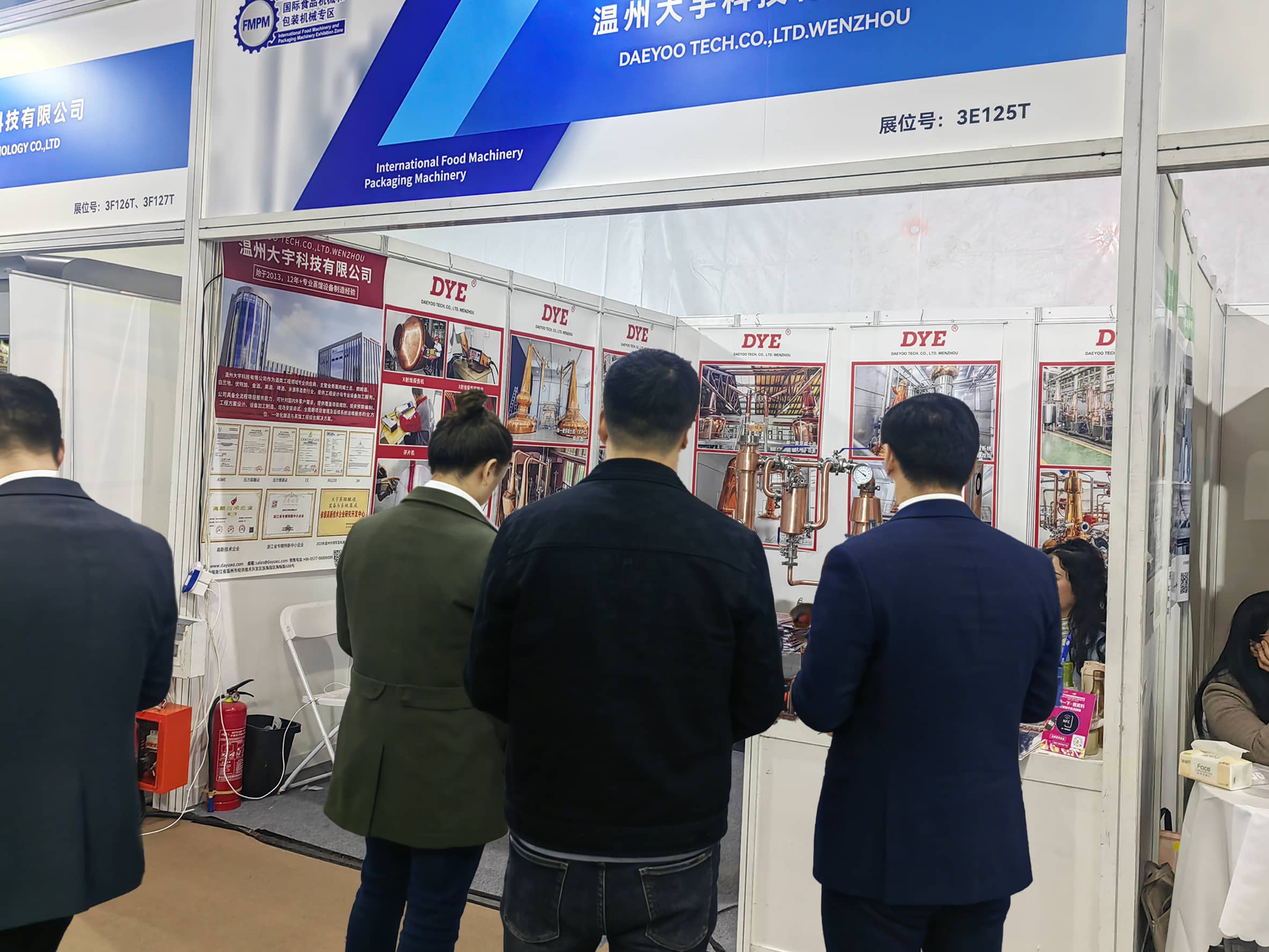 daeyoo distiller exhibition