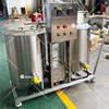CIP Tank Custom Made Stainless Steel CIP Cart Cleaning in Place System for Sale