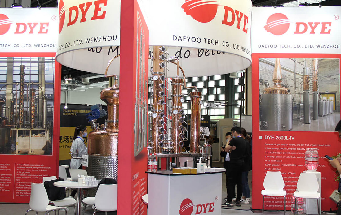 2021 Shanghai Exhibition