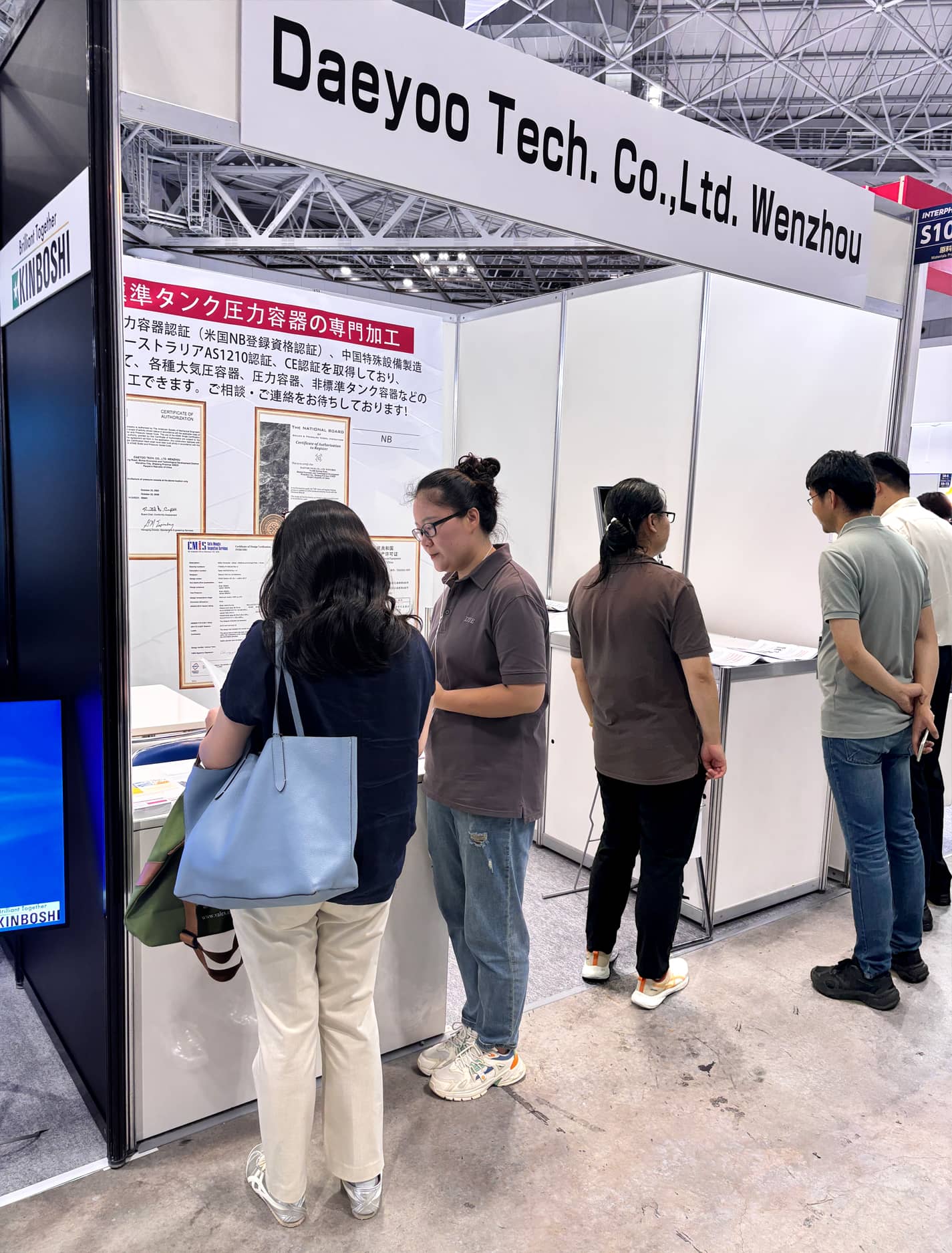 Medical Equipment Exhibition