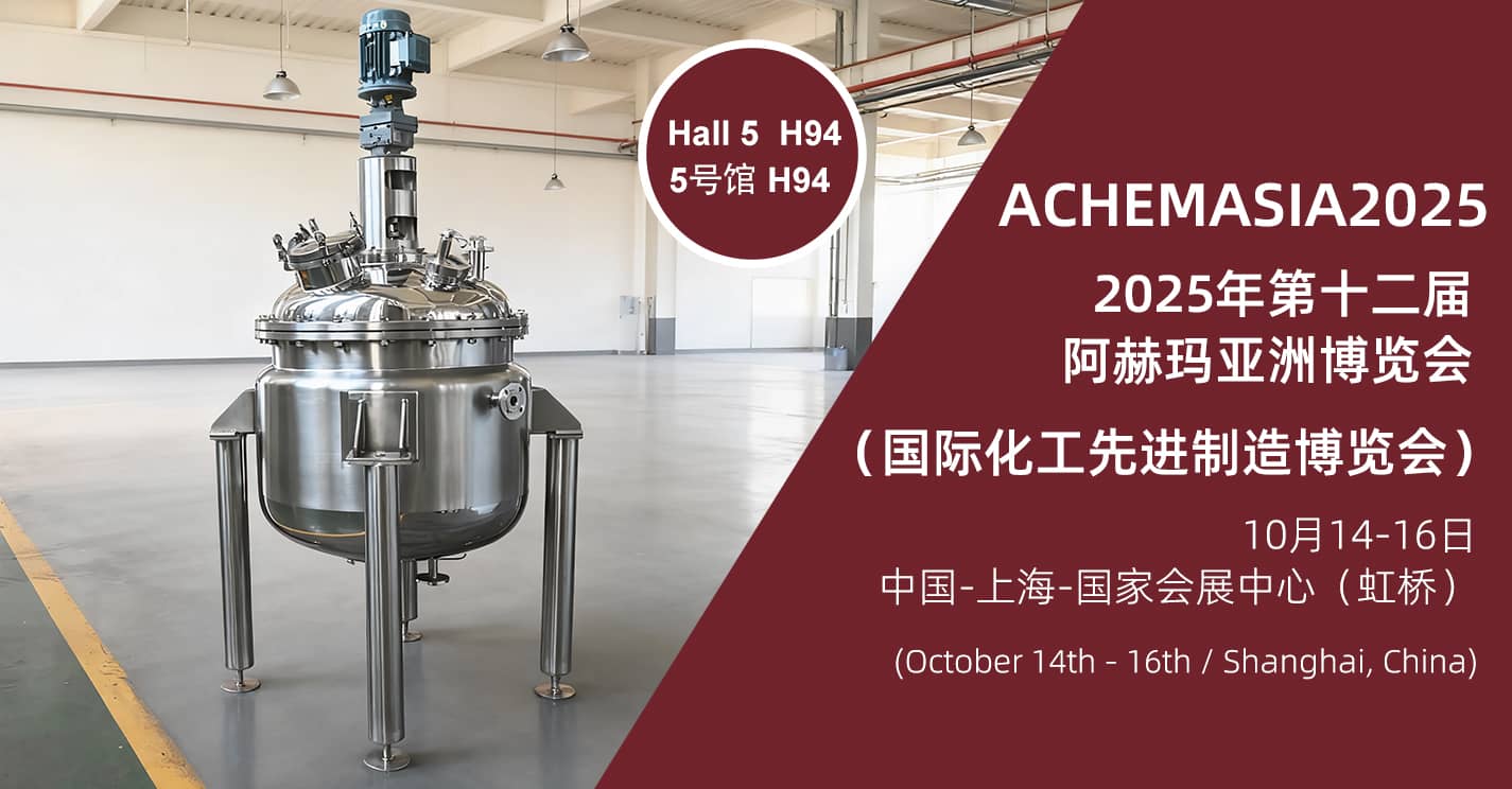 DYE Sincerely Invites You To Participate in AchemAsia 2025