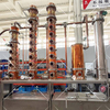 Versatile Tower Batch Distiller, Gin Distillery, Whiskey, Rum, Brandy, Vodka, Tequila Distillery