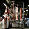 300L Electric copper gin distillery equipment for sale